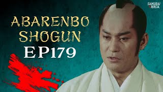 Full movie | The Yoshimune Chronicle: Abarenbo Shogun #179 | samurai action drama