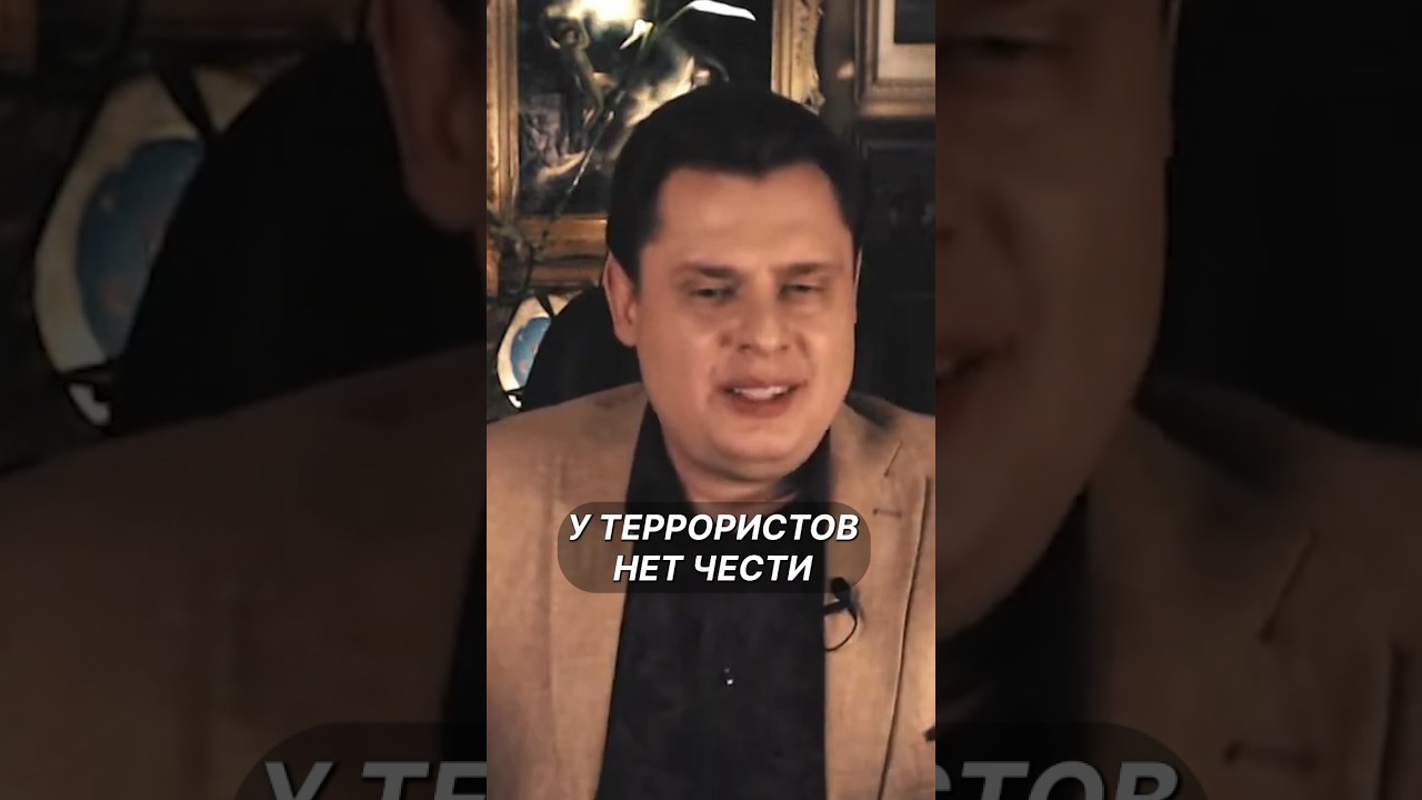 У террористов нет чести и достоинства | Историк Понасенков