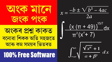 How to Type Maths Equation Question Paper in Adobe PageMaker 7 0 | Xiko Ahok