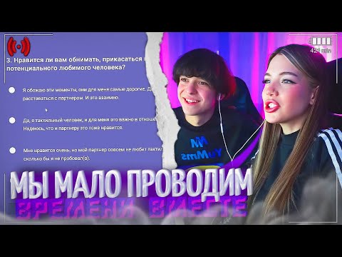 Акулич И Мп Проходят Тест На Совместимость!| Акулич