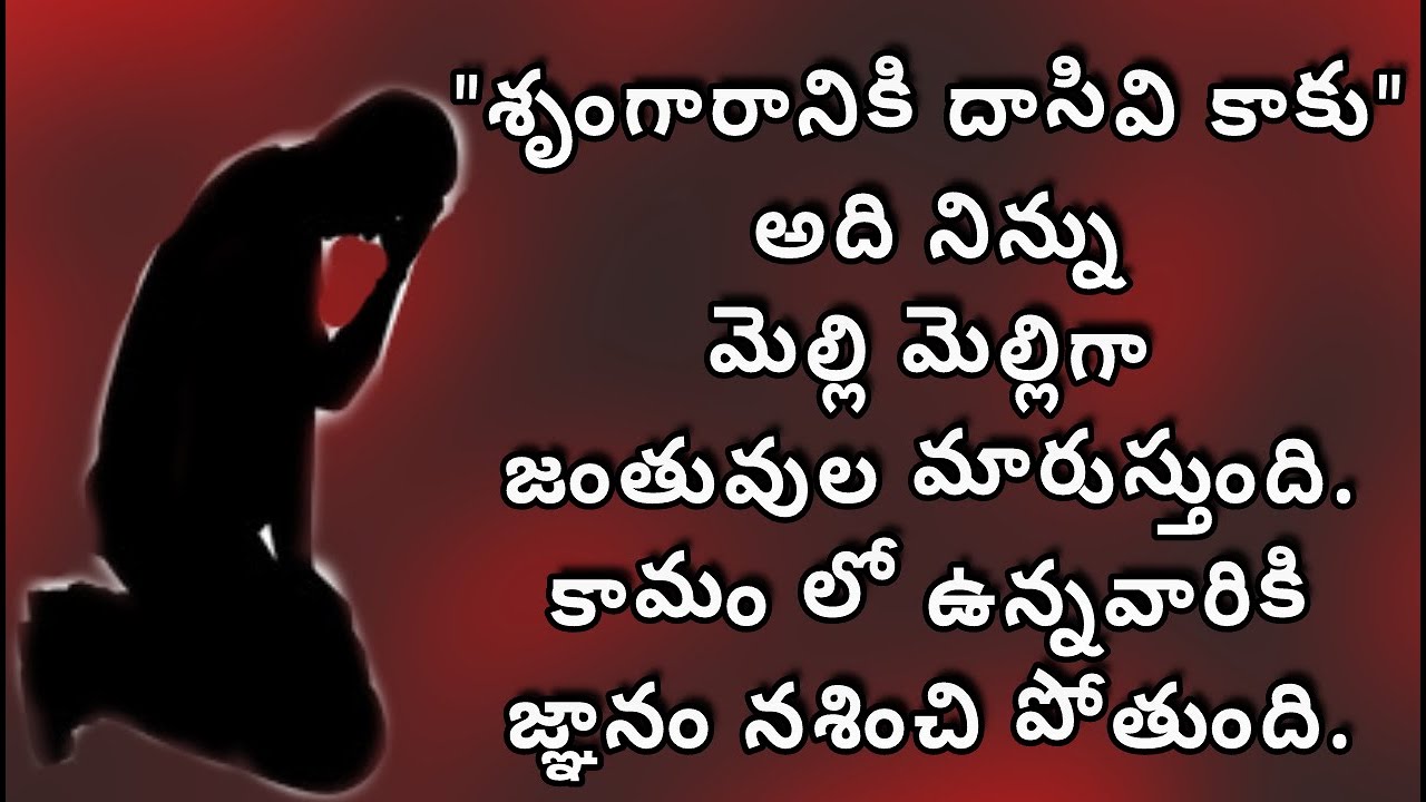 The knowledge we need 💚💚💚| Things to know | motivational video-1 - YouTube