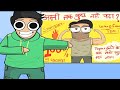 Indian exam it.school's @Hardtoonz22 #youtuber #video