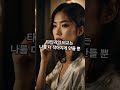 자존감 갉아먹기 #심리상담  #심리 #지식 #동기부여 #대인관계