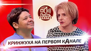 КОНТАКТЁРЫ - Научная Шизофазия «Новогодний выпуск»!