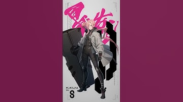 Character Voice Clip｜#SaganShinomiya (VA: #AkariKito) #K8Game #KaijuNo8 #KaijuNo8THEGAME