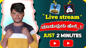 How to Live Stream PUBG | how to live kannada | how to live stream turinp app #turnip #turnip_live