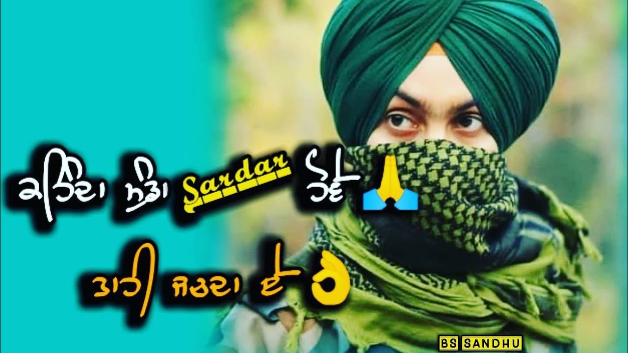 Munda Sardar ? Whatsapp Status Punjabi Status 2021 | New Punjabi Song Status 2021 | Bs Sandhu