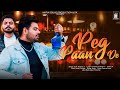 Peg paan de   dk ft brahman ji  latest punjabi song 2021  mafia squad production