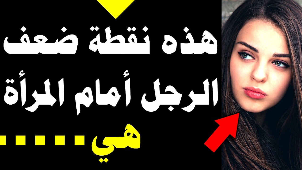 معلومات نفسية رائعة في علم النفس ستدهشك