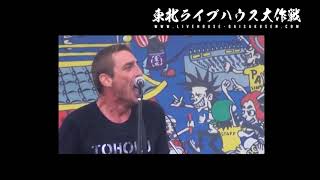 TOHOKU LIVEHOUSE DAISAKUSEN - JAPAN TOUR 2016 -BURNING HEADS + BOOGERSpart 1