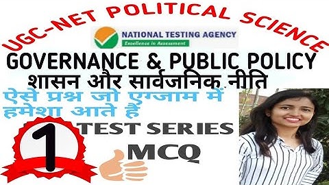 GOVERNANCE & PUBLIC POLICY QUESTION NTA UGC NET QUIZ 1| POLITICAL SCIENCE PYQ AND EXPECTED QUESTION