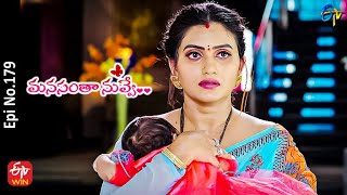 Manasantha Nuvve | 15th August 2022 | Full Epi No 179 | ETV Telugu