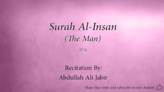 Surah Al Insan The Man   076   Abdullah Ali Jabir   Quran Audio