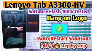 Lenovo Tab A3300-HV Software Flash 100% Working | Lenovo A3300-HV Hang on Logo Solution | Software