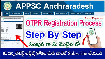 APPSC OTPR Registration Step by Step Process | APPSC One Time Profile Registration Process Details