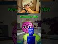 Twitch: evelone2004 #evelone КОЛАБОРАЦИЯ ГОДА #evelone2004 #evelone192 #gensyxa #evelongensyxa