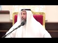 حديث النبي ﷺ خالفوا اليهود والنصارى الشيخ عثمان الخميس 