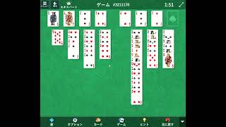 Freecell 3211170