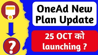 OneAd New Plan Details | OneAd New Plan Updates | Social Pay App | OneAd New Plan Hindi screenshot 4