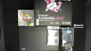 [아싸컴] 조립 생방송 // 2105299009(박*현) 고객님