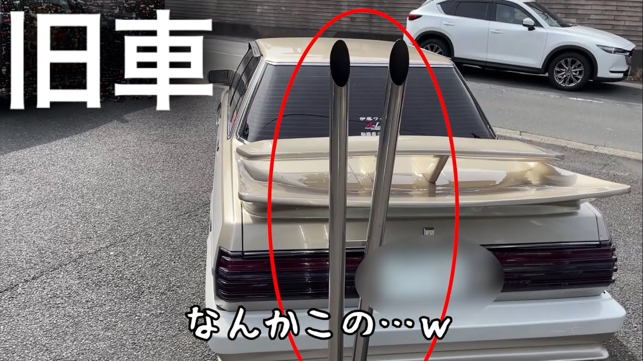 コールが凄いw】旧車の街道レーサ‼︎ 昭和の竹ヤリマフラーがイカつ