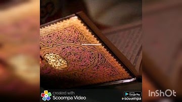 سورة الحاقة بنبرة صوتية للشيخ حمزة الفار