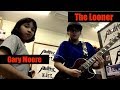 Gary Moore - The Loner - cover