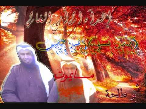 أنشودة ماينسيني غلاك للمنشد نوح عطيف أبو عريش 