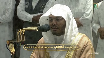 صلاه المغرب الشيخ ياسر الدوسري 1444 5صفر ماتيسر من سوره الانعام
