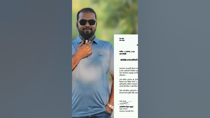 #শেখ #হাসিনা #নিজেকে #প্রধানমন্ত্রী দাবি করে শুভেচ্ছা বার্তা পাঠিয়েছে #ডোনাল্ড ট্রাম্পকে