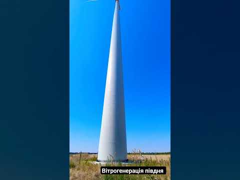 Video: Vertikalne turbine na vjetar