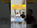 マヨネーズ早飲みで○秒【フィッシャーズ切り抜き】#shorts #フィッシャーズ #ンダホ #マヨネーズ