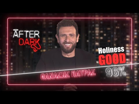 Θα κατακτήσει ο