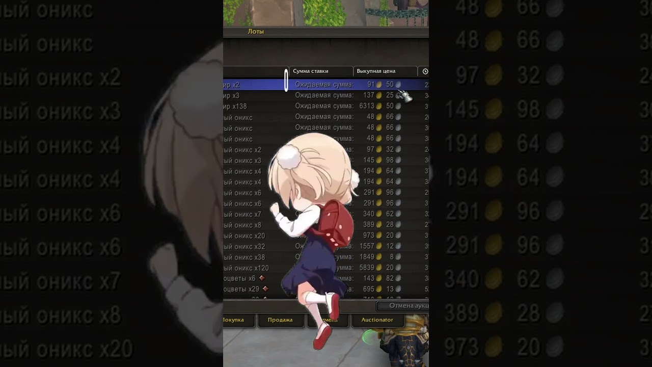 ЮВЕЛИРНОЕ ДЕЛО WOW 