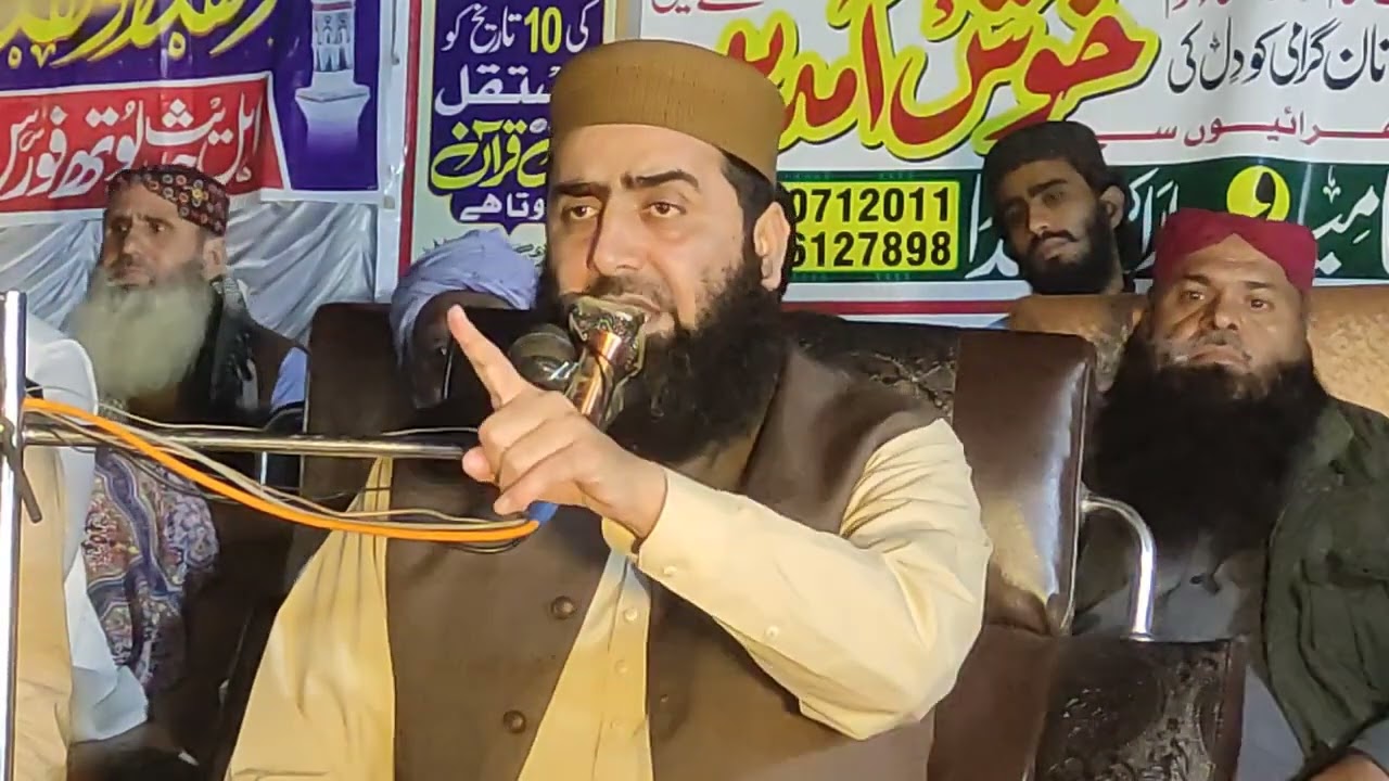 About The Great Mother By Qari Yaseen Haider New Bayan 2026