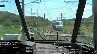 【前面展望 速度計】 特急くろしお5号(283系) 新大阪 → 新宮