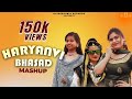 Hbm  new haryanvi mashup  haiderpuriya  new haryanvi dj song  dj viral song 2023