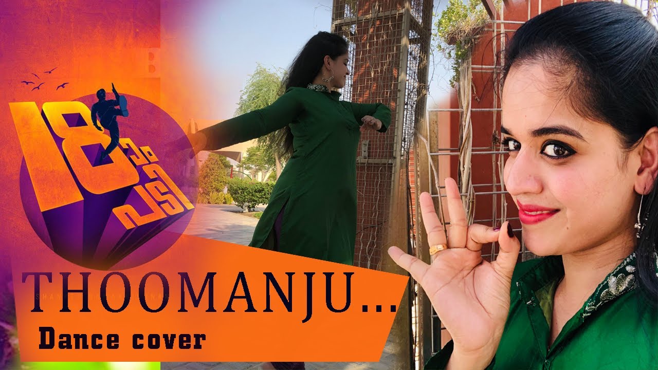 Thoomanju Veena Vazhiye Dance Cover 18am Padi YouTube