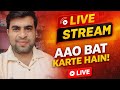LIVE 🔴 Aaj Khul Ke Baat Karenge | Jo Puchna Hai Pucho!