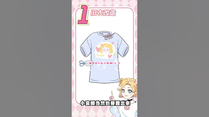 衣服穿腻舍不得扔，那就改了吧！随便剪2刀，秒变lisa同款#Shorts