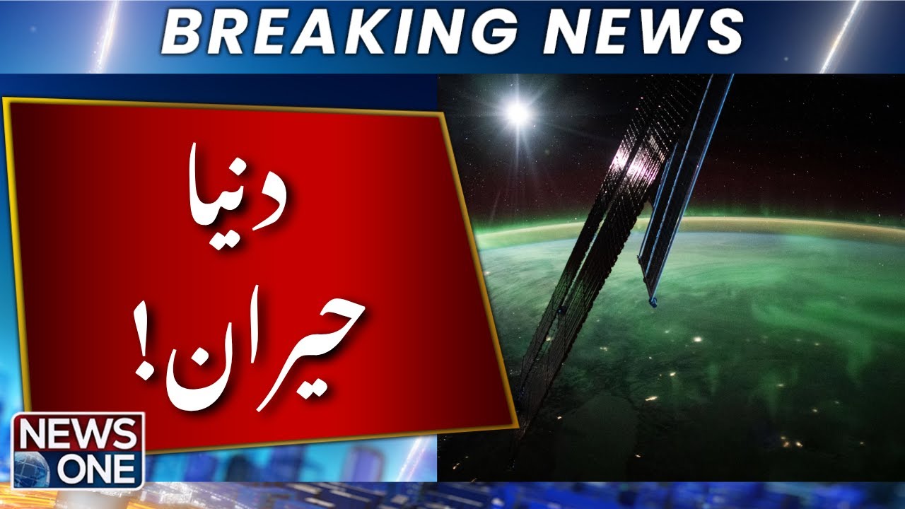 Pakistan’s Space Revolution: Will It Astonish the World? | Breaking News