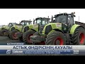 Қостанай облысы ауылшаруашылық өнімдерінің экспорты бойынша көш бастады