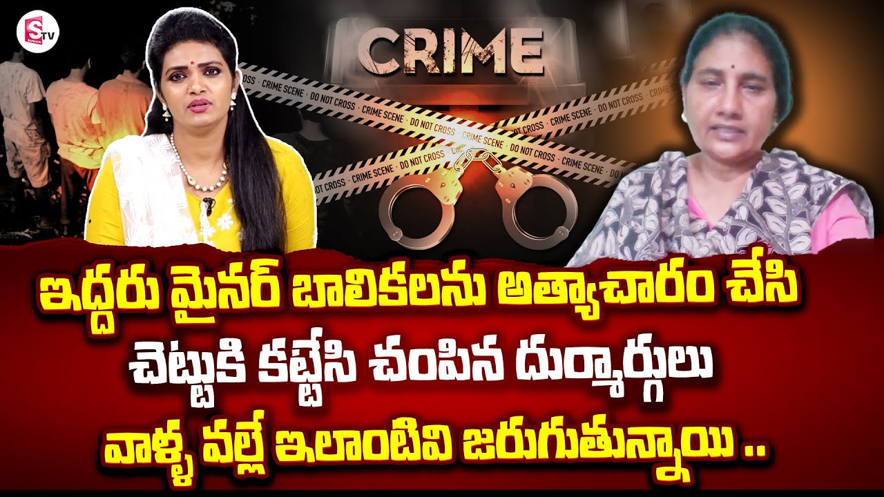 Social Activist Devi About Present Situation In Society Geethanjali 