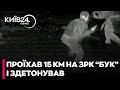 🔥Наш дрон заховався в російському ЗРК «Бук» і прокотився 15 км на ньому