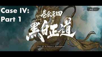 PHANTOM BLADE: EXECUTIONERS (Storyline - Gameplay) - Case IV - Part 1