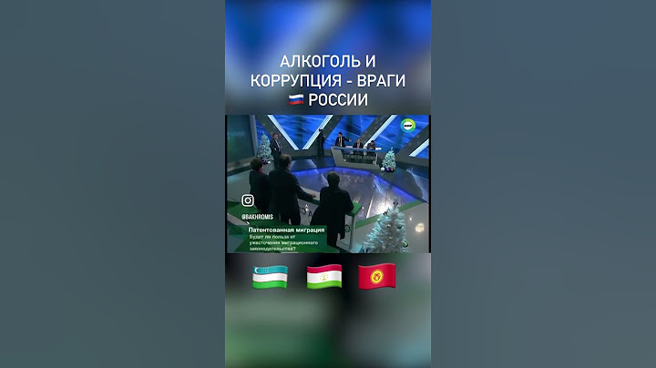 ⚡️БАХРОМ ИСМАИЛОВ МИГРАНТЛАР ҲАҚИДА