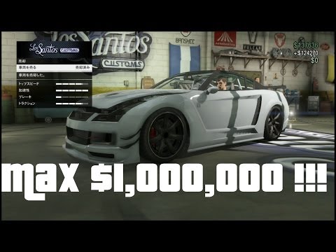 Gta V Online 大量金稼ぎ方法出た 再び高級車が売れるようになる方法 Youtube