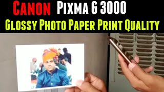 Glossy Photo Paper Print Quality CANON PIXMA G3000 | By TECH MUKANS