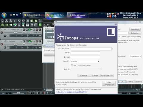 Reaper-izotope-Idrum,Активация.