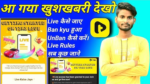 Getting started on tiki live | tiki app new update | tiki live streaming rules | tiki live se paise